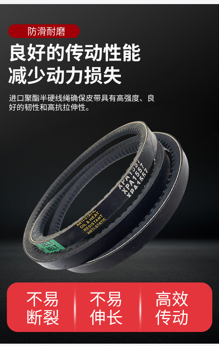 Three-Dimensional Toothed Av13X650-920Li Triangle Belt Car Air Conditioning Fan Transmission Belt Micro Tiller Belt