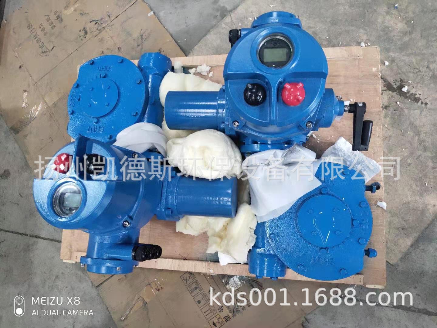 Z60-24B防爆电动执行器DZW60-24E智能数控一体化防爆电动执行器