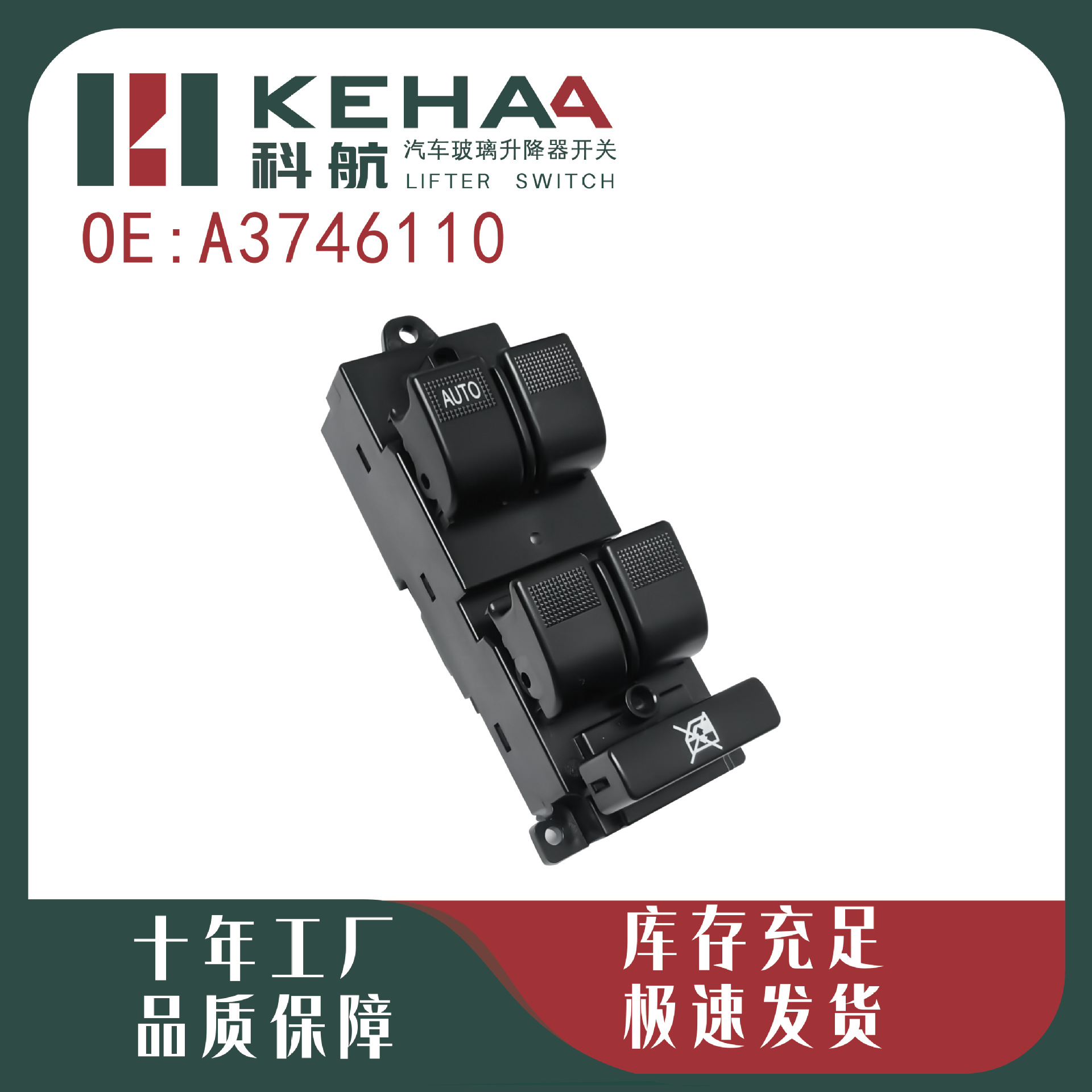 A3746110 Is Suitable for Lifan X50/530 Front Left Electric Window Control Assembly Glass Lift Switch-1213