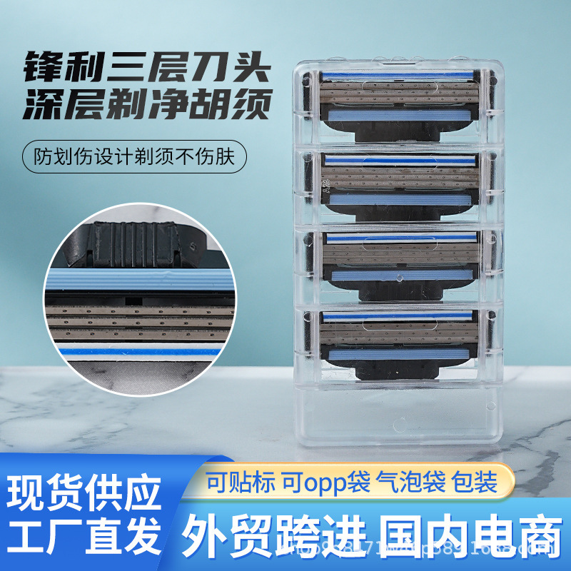 Foreign trade cross-border sharp 3-blade razor manual razor beard razor manual razor three-layer blade head
