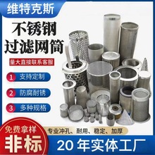 �]304���P��^�V�WͲ�A���ιܵ�Y���^�V���VͰ���m�Cе�^�V�WͲ