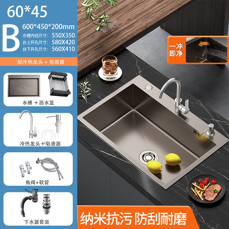 SUS cocina acero inoxidable nano espesado lavabo gran tanque único lavabo doméstico lavabo