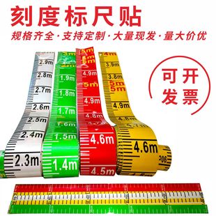 Water level ruler measurement observation scale bar can be pasted scale water tank water level gauge liquid level gauge scale