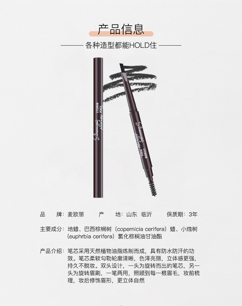 Double-headed triangular one-character three-dimensional eyebrow pencil for beginners, waterproof, sweat-proof, long-lasting and not easy to fade, multi-color makeup eyebrow pencil Item Picture