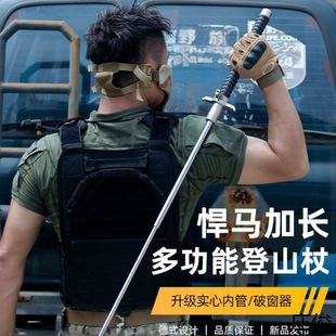 Car-Mounted Protective Stick, Legal Self-Defense Supplies, Telescopic Stick, Self-Defense Three-Section Retractable Portable Hiking Stick