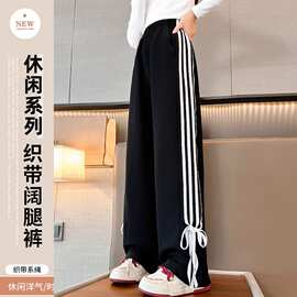 女童裤子中大童春季新款韩版宽松休长显高时尚微喇百搭休闲阔腿裤
