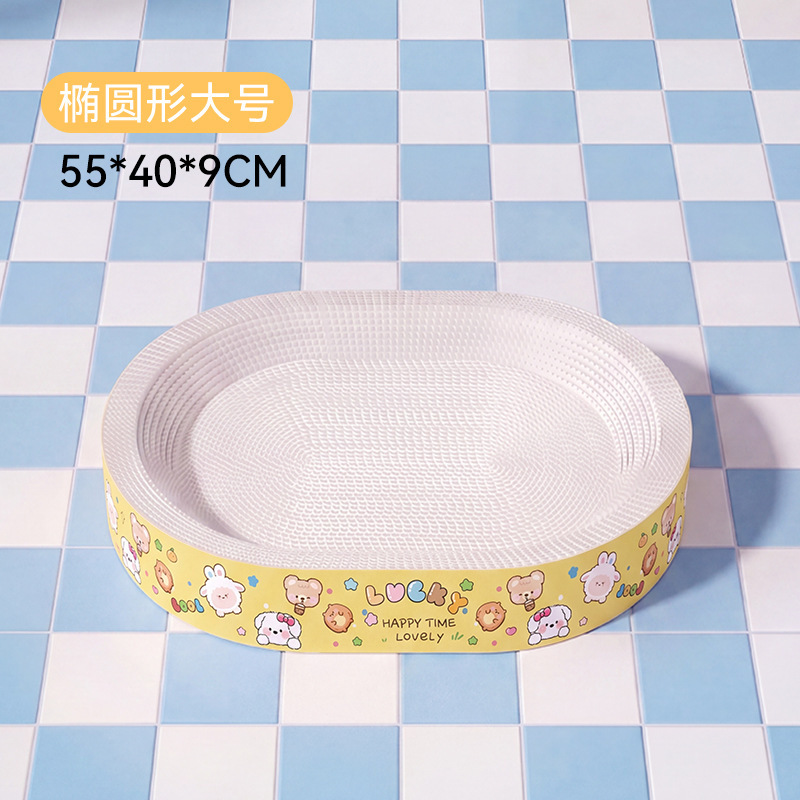 행운의 귀여운 애완동물 - 대형 타원형 사이즈(8kg 이내에 적합)
