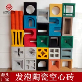 古建瓦;砖瓦及砌块;古建砖