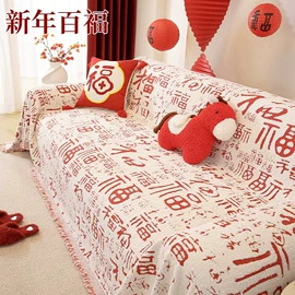 餐桌布艺;沙发垫/套;桌旗