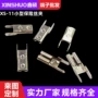 定制插片式xs-11保险丝保险丝夹