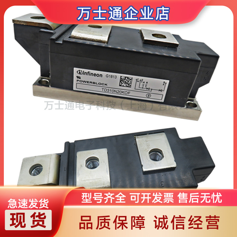 TD425N12KOF TD425N14KOF TD425N16KOF TD425N18KOF全新可控硅