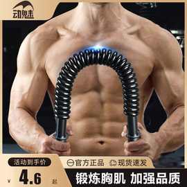 臂力器男40kg健身器材家用臂力棒锻炼手臂30kg胸肌握力50训练棍棒
