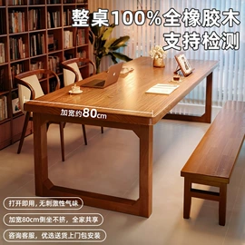 电脑桌;搁板、壁架;书架