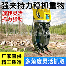挖机抓木器 机械夹木器 360度旋转抓木机 挖机属具液压抓木器