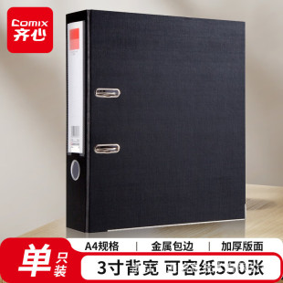 �R��3��Ӻ�Wʽ��ڊAA4�ļ��A�����Y�ϊA�ɿ׻��A106N���lA105