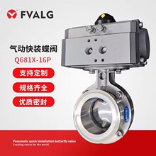 ��ӿ��b���y Q681X-16P���P��ܷ����ܺÏS��ֱ��ܛ304���P�