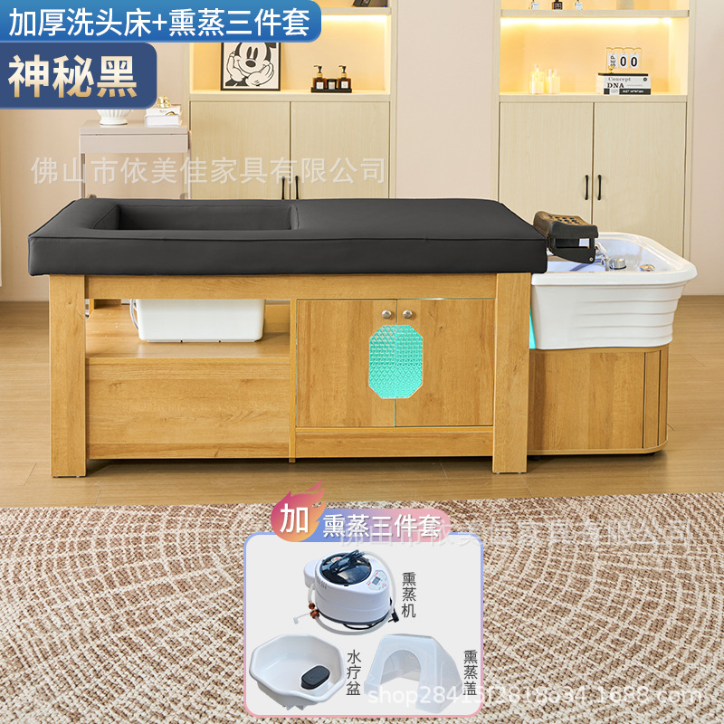 Salón de madera maciza lavabos de cabello cama con terapia de pies barbería irrigación cama de masaje de terapia de cabello cama de circulación de agua de temperatura constante