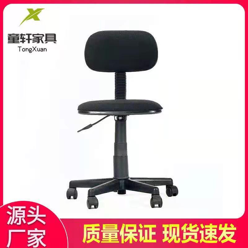 Factory wholesale small cloth foreign trade office chair Children's Home Office computer chair lifting staff writing chair