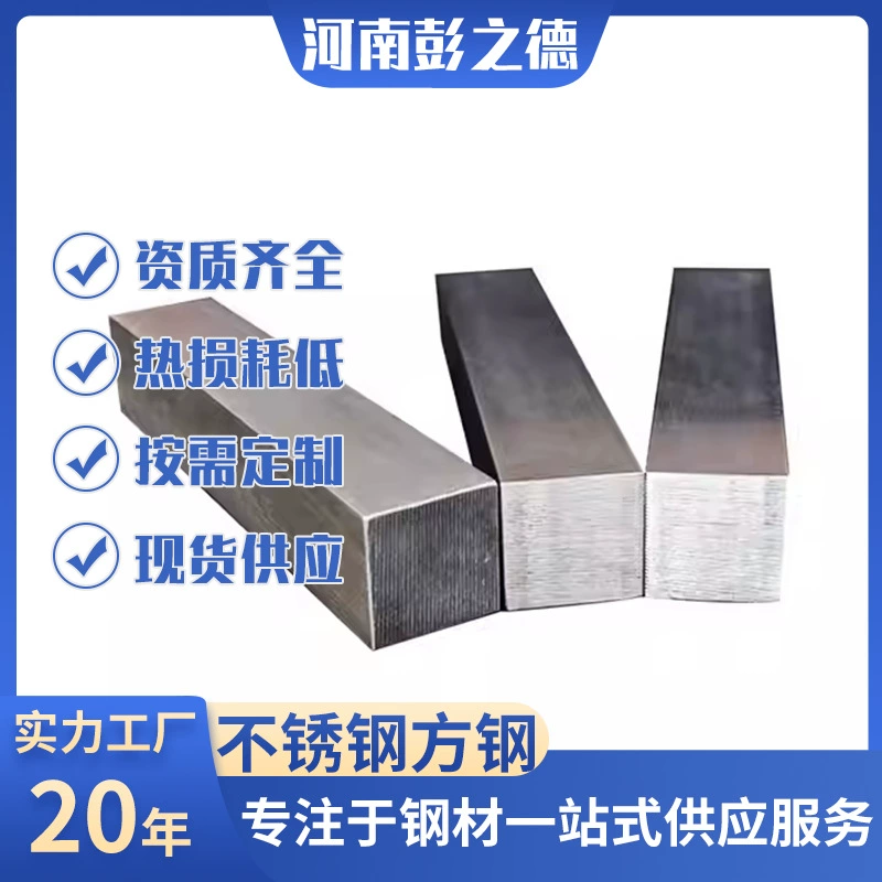 Квадратная сталь из нержавеющей стали, прямые продажи с завода, мост, предварительно встроенный оцинкованный водостопный стальной лист 300*3, медный водостоп из нержавеющей стали