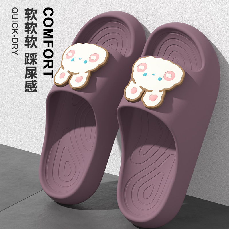 2025新款室内踩屎感凉拖鞋女夏季家居防滑eva可爱外穿沙滩凉拖女|undefined