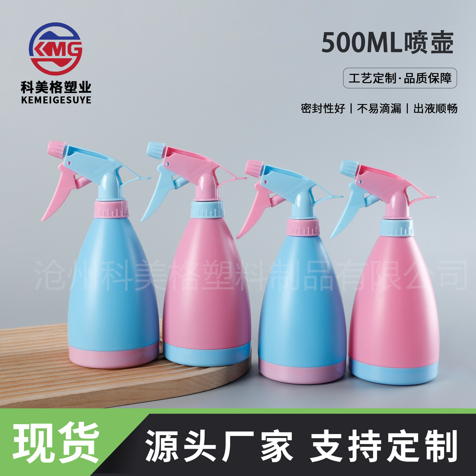 小喷壶糖果色500ml多肉植物喷水壶浇花洒水壶园艺手压式喷雾瓶子