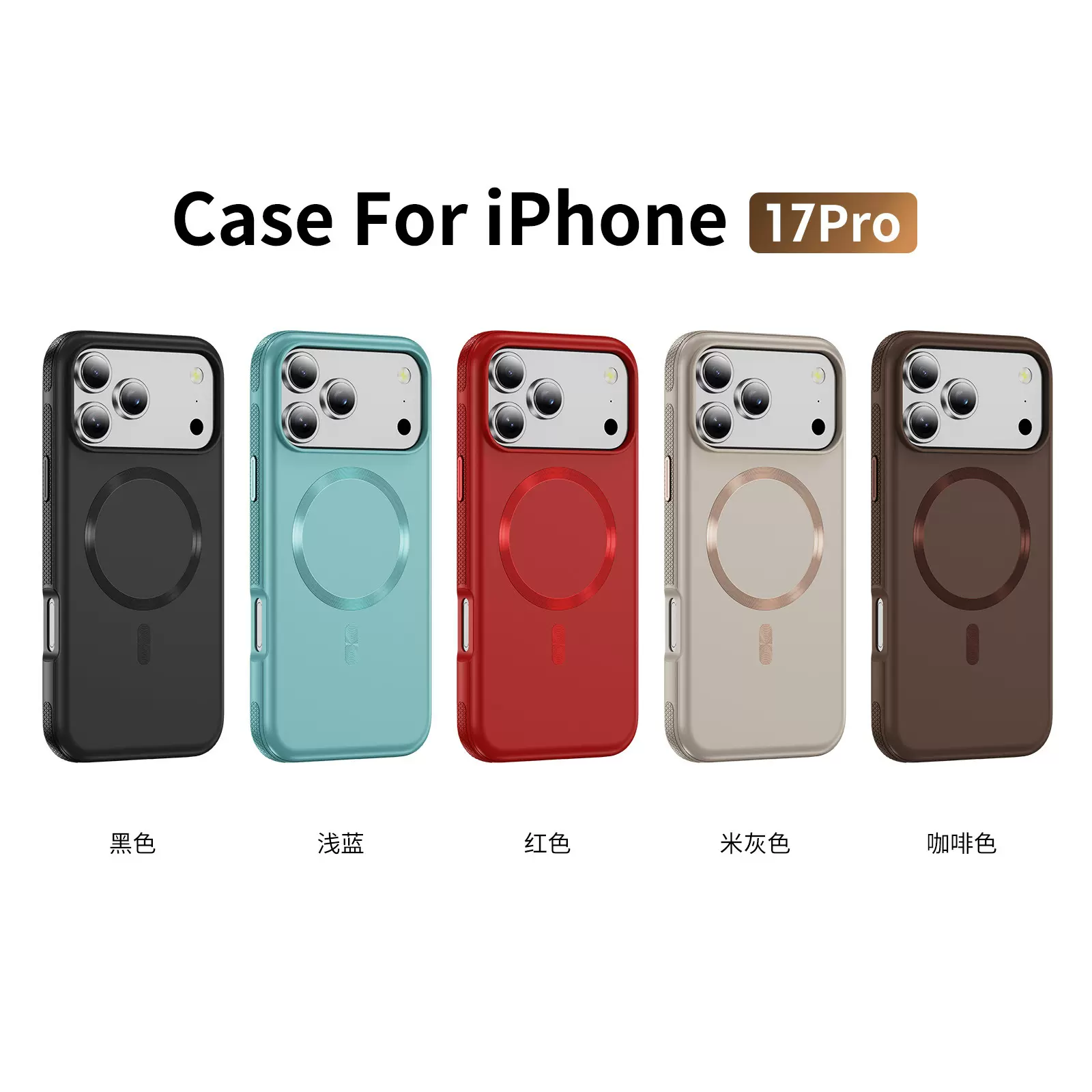 磁吸手机壳适用iphone复古手机壳ins风高级感苹果17promax保护套