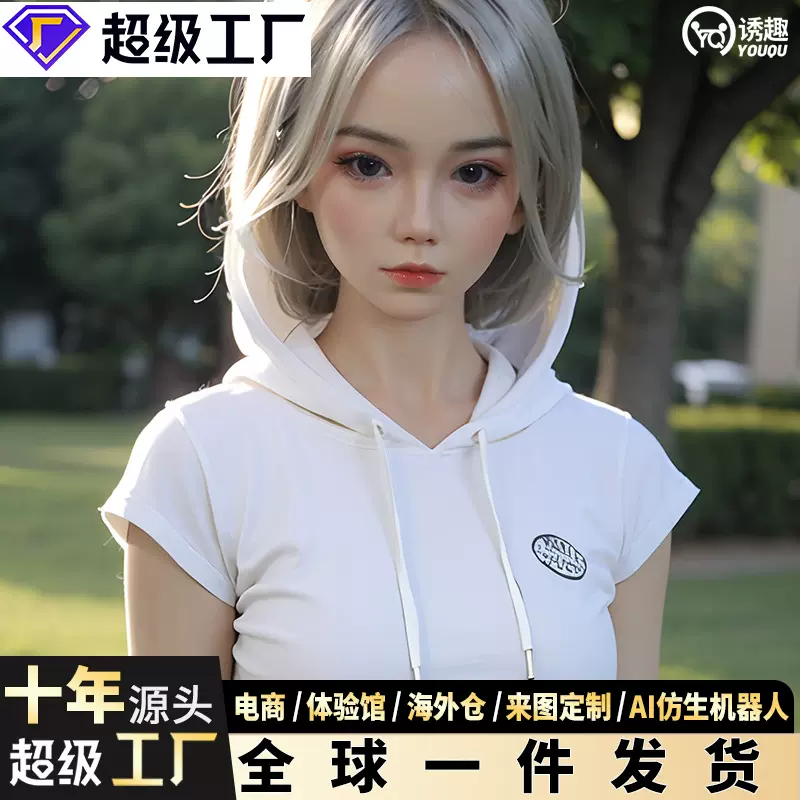 智能实体娃娃全硅胶真人版非充气娃娃AI女友男用可插入成人性用品