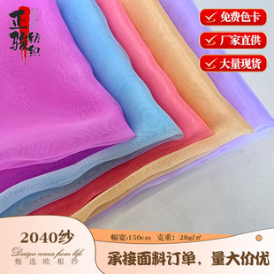 2040�W�������Ϝ�]�p���W��h������ӡ������ȹ�W���鼆�Y������