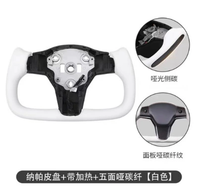 Steering wheel – carbon fiber modified turntable - old-yoke-steering-wheel-white-5-sided-matte-carbon-heated-without-cover