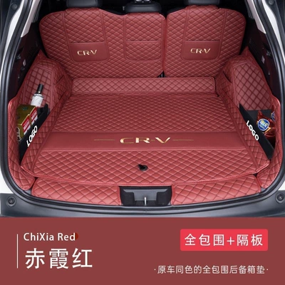 Trunk Mat | Suitable for Honda CRV, full-coverage - crimson-redfull-embroidered-coverage-upgraded-side-protective-panels-23-25-model-crv-fuel-powered-five-seater-with-audio-system-on-the-right-side