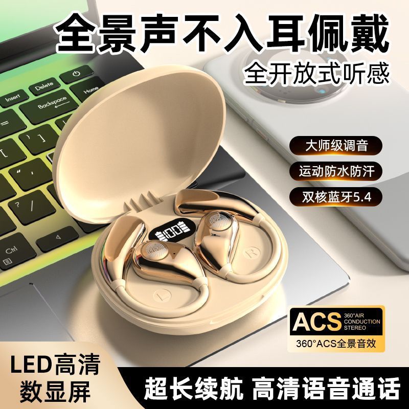 New Wireless Bluetooth Speaker, Bone Conduction, High Quality, Noise Reduction, Non-In-Ear, Long Battery Life, Dedicated for Running Sports