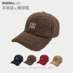 帽子の女性の秋冬のベルベットの刺繍のアルファベットの野球の帽子の羊の小毛の百合の大きい頭の周りは顔の小さいアヒルの舌の帽子の男を現します。