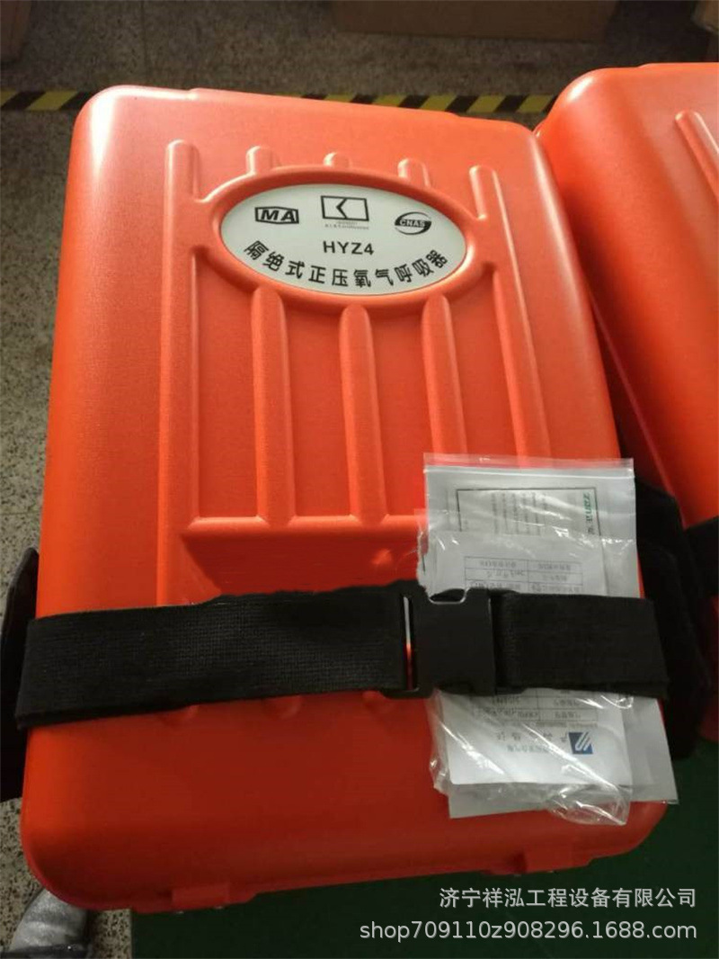 有煤安证矿用隔绝式正压氧气呼吸器HYZ4