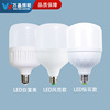 Lights, LED energy-saving lamp, bulb, wholesale, with screw socket