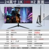 Чёрный матовый, 24 дюйма, плоский, 1K, 240Hz