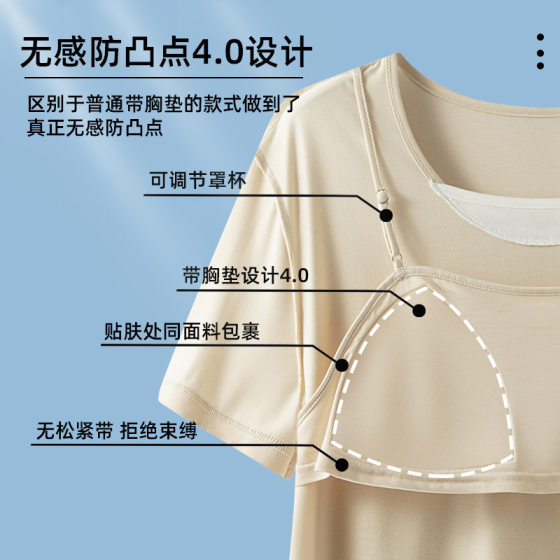 Ice cloud yarn material pajamas women's adjustable fixed cup fake two-piece trousers home clothes suit