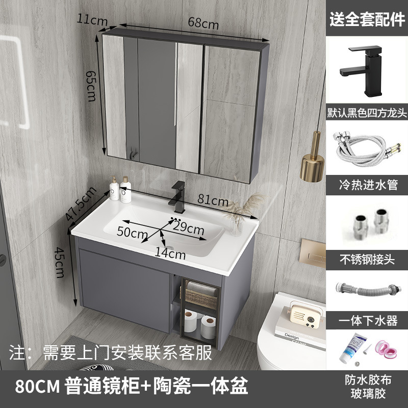 Gabinete de baño de aluminio de espacio de cerámica integrado baño Baño gabinete de baño lavabo combinación de lavabo