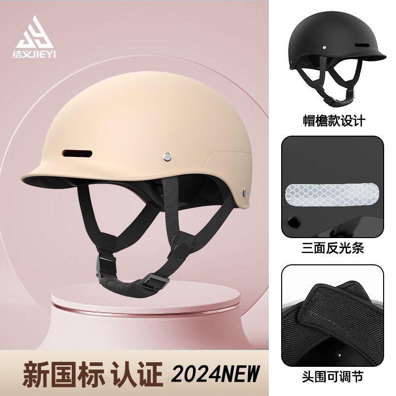 Applicable Certified Electric Battery Car Helmet Half Helmet Men's Summer Universal Half Helmet Women's Four Seasons Motorcycle Helmet