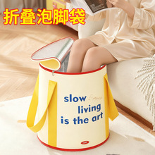 泡脚桶过小腿家用保温加厚加高泡脚袋可折叠式深秋冬养生洗脚盆