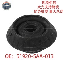 51920-SAA-015 51920-SCC-015 �����ڷɶȷ淶City jazz ǰ������