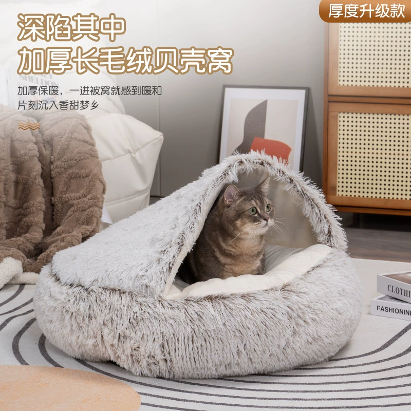 Гнездо для домашних животных зимнее теплое плюшевое круглое полузакрытое панцирь кошачье гнездо для собак мягкое Полупансион теплого питомца