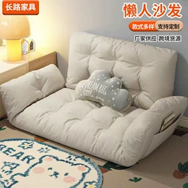 办公椅;懒人沙发;摇椅