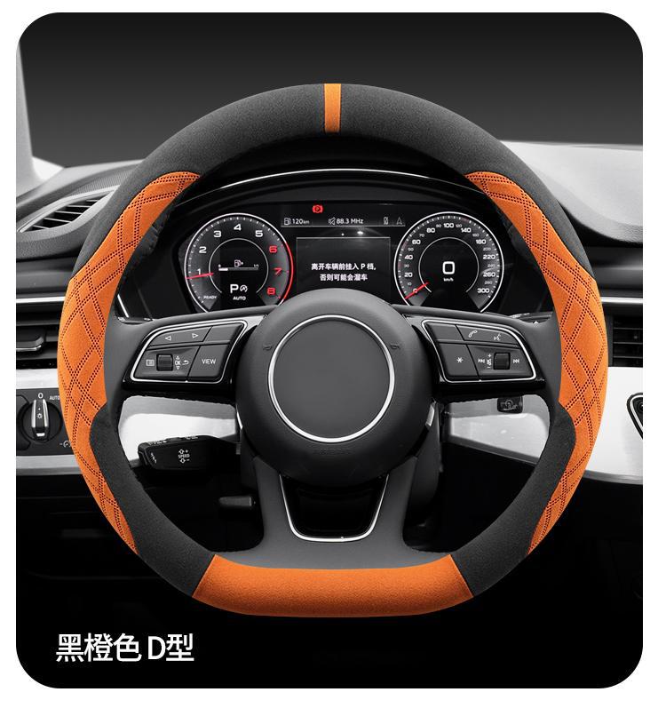 2026 Changan Qiyuan Q05/Q07/A06 Steering Wheel Cover Suede Winter Short Velvet Car Interior Decoration Accessories