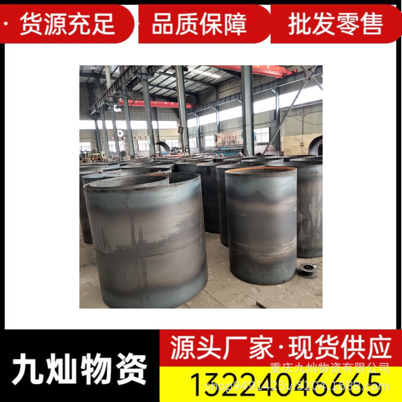 钢板卷管直缝钢护筒  现货可加工T型焊圆护筒 各种规格尺寸打桩用