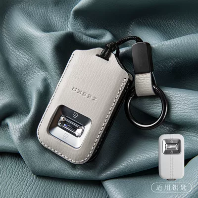 Suitable for 2026 Model Updated Zeekr Car key bag - new-ji-krypton-double-contrast-color-model-ivory-white-with-rope-buckle