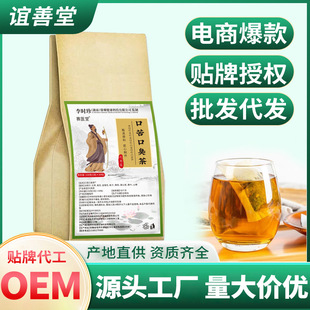 �ڿ�ڳ����������� �W�tͬ��ݱ��䷽�Q���ӽ��y�������l���l