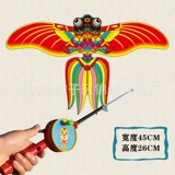【45cm13 】 + Красный