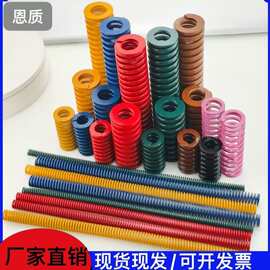 模具弹簧工厂非标定制/压缩弹簧定做/扁线弹簧来图来样订做