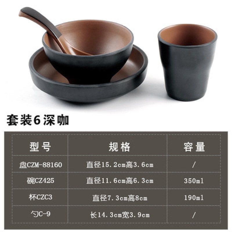 다크 커피 세트 6