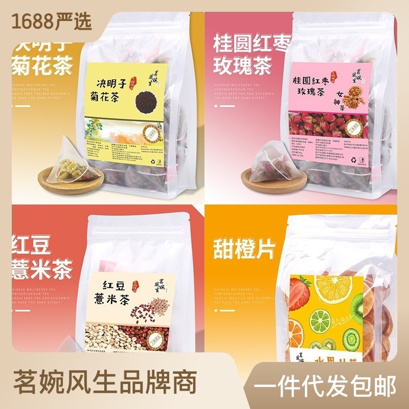 Мешки и комбинация чайных пакетов треугольника Longan Red Hates Rose Tea Решение Mingzi Chrysanthemum Чай